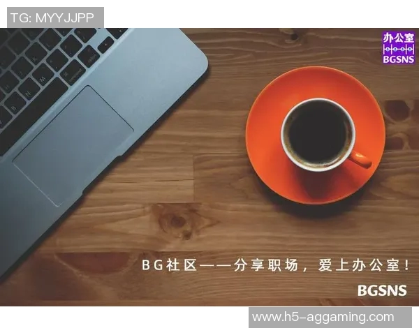 BG真人视讯公司-关于BG真人视讯公司的发展与创新-BG真人视讯公司